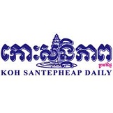 កម្មករ​រោង​ចក្រ​ខាំ​បូ​ខូថប​ហែ​ក្បួន​មកកាន់​មុខ​​ក្រសួង​ការ​ងារ​ទាម​ទារ​អន្តរាគមន៍