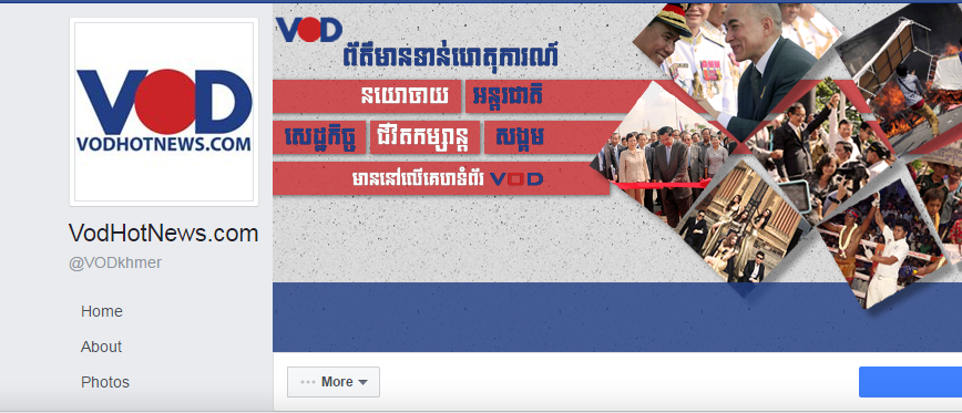 តំណាងសហគមន៍ម្នាក់នៅព្រះវិហារត្រូវចាប់ខ្លួន