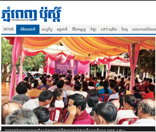 អ្នក​ខេត្ត​កំពង់ចាម​ ជំទាស់​នឹង​ការ​បូម​ខ្សាច់