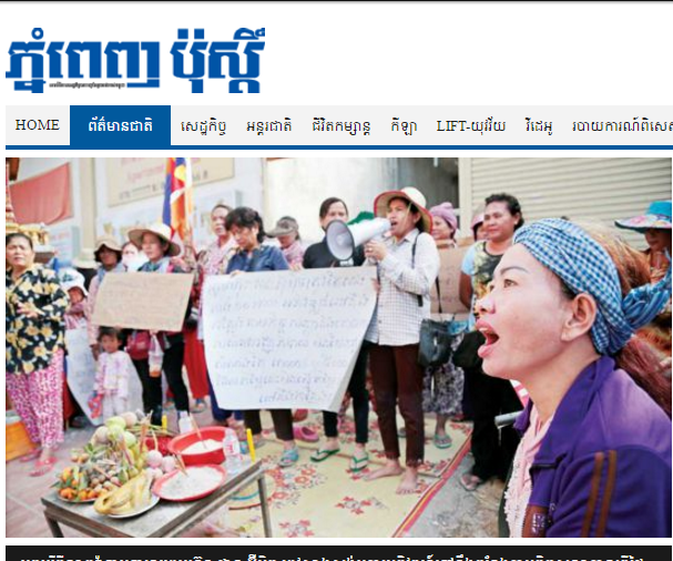 ក្រុង​សន្យា​ដោះស្រាយ​សំណង​ជូន​អ្នក ​បុរីកីឡា​ ដែល​កំពុង​តវ៉ា