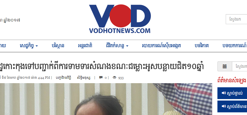 ក្រសួងហៅពលរដ្ឋកោះកុងទៅបញ្ជាក់ពីការទាមទារសំណងខណៈជម្លោះអូសបន្លាយជិត១០ឆ្នាំ