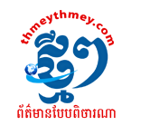 សំណុំរឿង​លោកស្រី ទេព វ​ន្នី និង​ស្រី្ត​បឹងកក់​មួយចំនួនទៀត ឈានដល់​តុលាការ​កំពូល