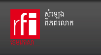 ក្រុមគ្រួសារស្វែងរកការដោះលែងសកម្មជនបរិស្ថាន២នាក់បន្ទាប់ពីជាប់ឃុំ៤ខែ