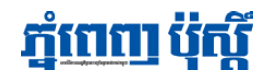 Running land disputes set off protests in Phnom Penh