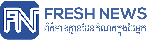 អាជ្ញាធរខេត្តបន្ទាយមានជ័យ អំពាវនាវឱ្យពលរដ្ឋនៅភូមិដូនមូល និងព្រែកសំរោង ស្រុកមង្គលបុរី ទៅពិនិត្យបញ្ញីក្បាលដីរបស់ខ្លួនដែលមានបិទផ្សាយនៅវត្តរតនសំពៅផល