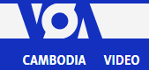 Hello VOA៖ អ្នកការពារ​សិទ្ធិមនុស្ស​ថា ការ​គ្រប់គ្រង​តំបន់​សេដ្ឋកិច្ច​ពិសេស​ នៅ​ខ្វះ​តម្លាភាព