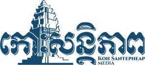 ក្រោយ​ឡាន​ធ្លាក់​សង្កត់​មនុស្ស​ស្លាប់​ទើប​បែកការ​…​រលាយ​អស់​ភ្នំ​២ !