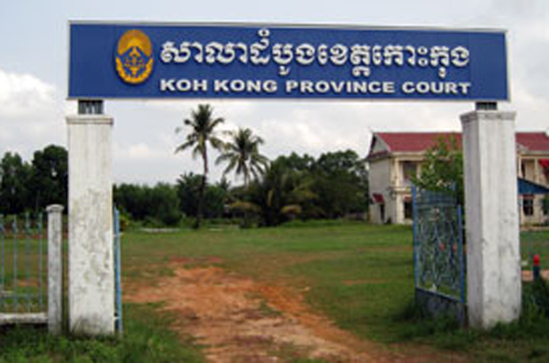 ឧកញ៉ា ហេង ហ៊ុយ ប្ដឹង​ពលរដ្ឋ​មាន​បញ្ហា​ដីធ្លី​នៅ​ស្រុក​ស្រែអំបិល​ពី​បទ​បរិហារកេរ្តិ៍