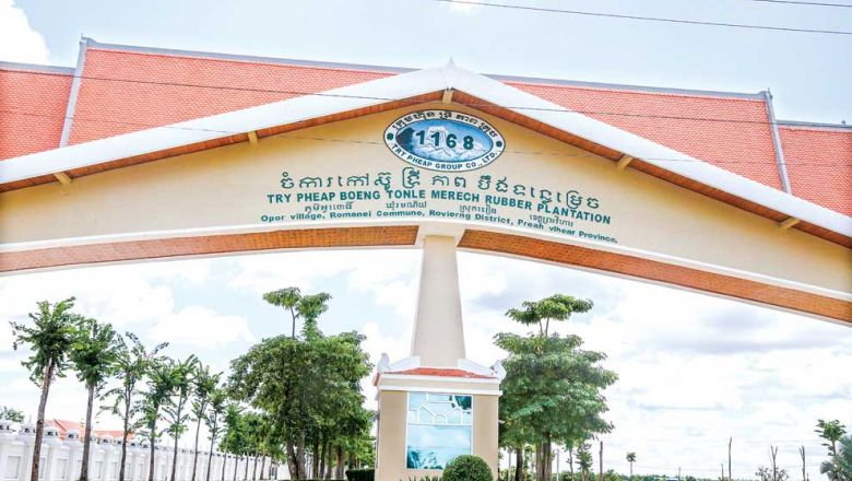 Rubber firm accused of clearing 10ha