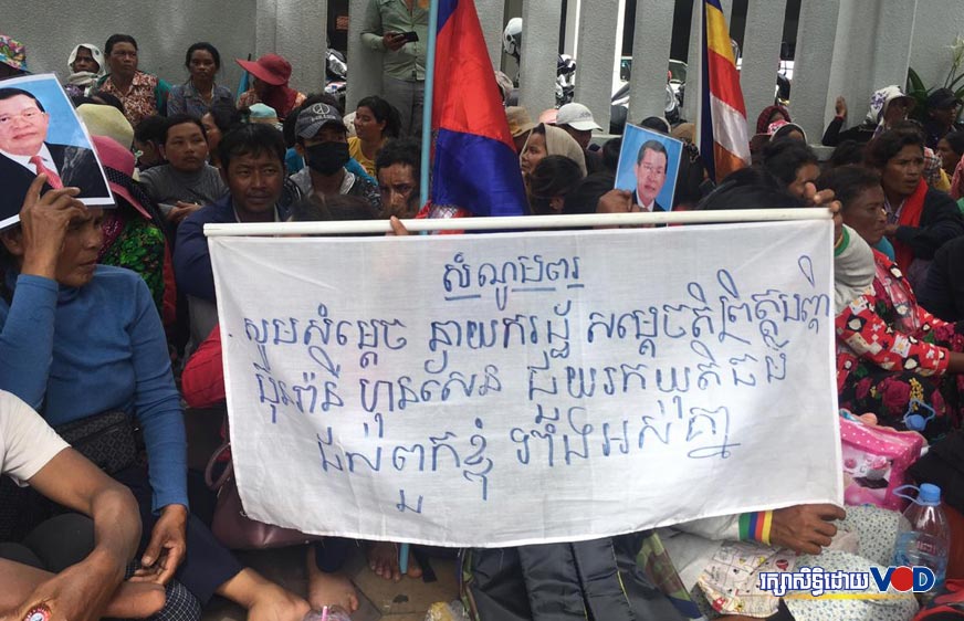 ពលរដ្ឋជាង​១៣០០​គ្រួសារពី​កោះកុង​​តវ៉ាសុំដំណោះ​ស្រាយដីធ្លី​ពីក្រសួង​​រៀប​​ចំ​ដែន​ដី