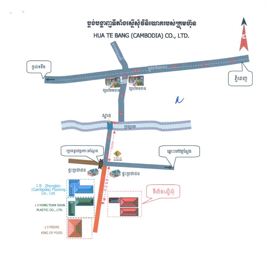 ស៊ី​ឌី​ស៊ី​សម្រេច​លើ​គម្រោង​វិនិយោគ​ចំនួន​បួន​ដែលមាន​ទឹកប្រាក់​ជាង​៦០​លាន​ដុល្លារ