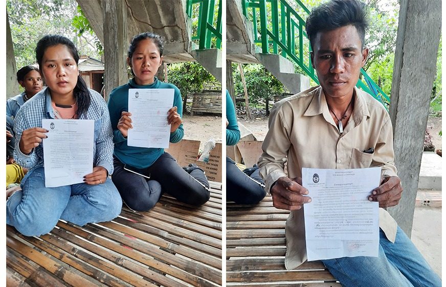 ពលរដ្ឋ​៣​នាក់​​បង​ប្អូន​​នៅ​​កោះ​កុង​​សុំ​​ពន្យារ​ពេល​​ចូល​​បំភ្លឺ​​នៅ​​តុលា​ការ ពាក់​ព័ន្ធ​​ជម្លោះ​ដី​ធ្លី​​ជា​មួយ​​មន្ទីរ​​បរិស្ថាន​