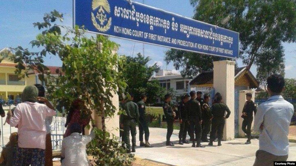 តុលាការ​ខេត្ត​កោះកុងកោះ​ហៅ​បង​ប្អូន​៣​នាក់ ពាក់ព័ន្ធ​រឿង​កាន់កាប់​ដី​តំបន់​ការពារ ខណៈ​ឪពុក​របស់​ពួកគេ​ជាប់​ពន្ធនាគារ
