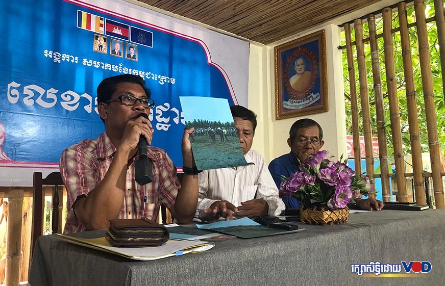 សមាគម​​ខ្មែរ​ក្រោម​​ស្នើ​​រដ្ឋា​ភិបាល​​ជួយ​​អន្តរា​គមន៍​​ក្រោយ​​អាជ្ញា​ធរ​​វៀត​ណាម​​ចាប់​​បុរស​​ម្នាក់​​ជុំវិញ​​ជម្លោះ​ដី​ធ្លី​​