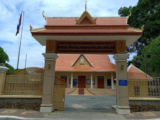 តុលាការខេត្តកំពង់ឆ្នាំង ចេញសេចក្តីថ្លែងការណ៍ច្រានចោលការផ្សាយរបស់ ផែង វណ្ណៈ ដែលខុសពីការពិតរឿងវិវាទដីធ្លីនៅសង្កាត់ខ្សាម