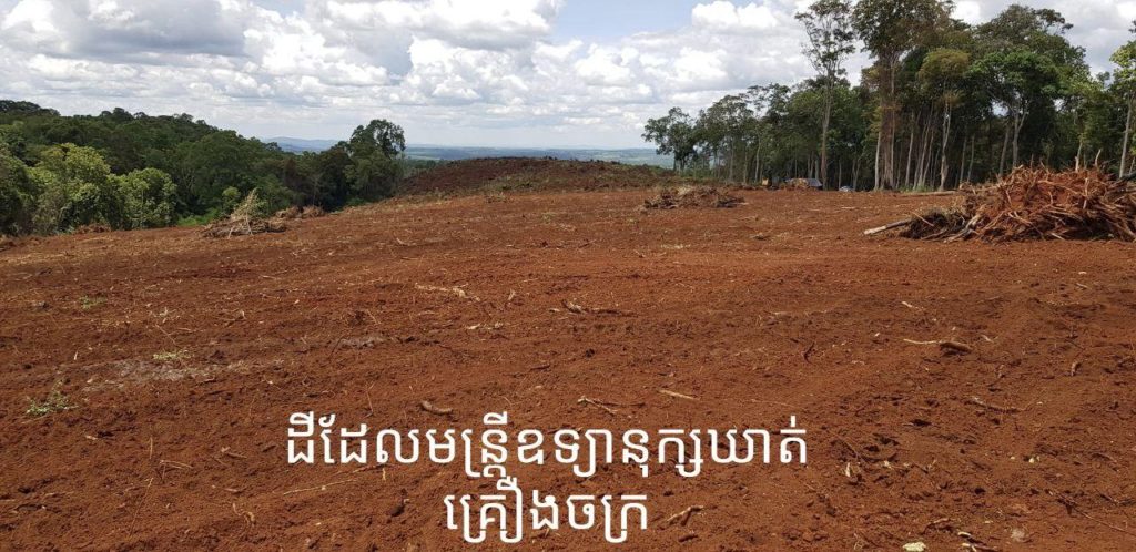 មន្រីប្រចាំការនៅរបៀងអភិរក្សបីរូបក្នុងខេត្តមណ្ឌលគិរីរងការចោទ ថាគំរាមយកប្រាក់៤លាន៨សែន ពីម្ចាស់គ្រឿងចក្រ