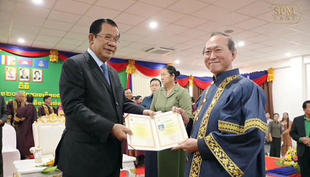 ក្រុមហ៊ុន​ឧកញ៉ា ពុង ឃាវសែ កំពុង​លុប​ទន្លេ​មេគង្គ​បង្កើត​ក្រុង​រណប​មួយទៀត​ក្បែរ​កោះ​ពេជ្រ