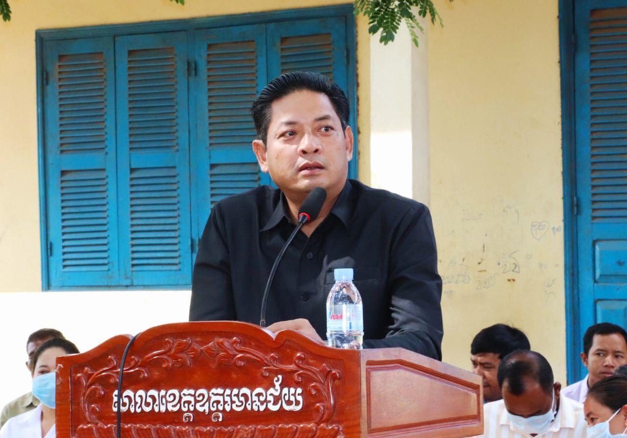 ពលរដ្ឋជាង៥០០គ្រួសារនៅក្រុងសំរោង ទទួលបានបណ្ណកម្មសិទ្ធដីធ្លីស្របច្បាប់, អភិបាលខេត្តឧត្តរមានជ័យ៖ មានបណ្ណកម្មសិទ្ធដីធ្លី មិនមានអ្នកណារំលោភបំពានបានឡើយ