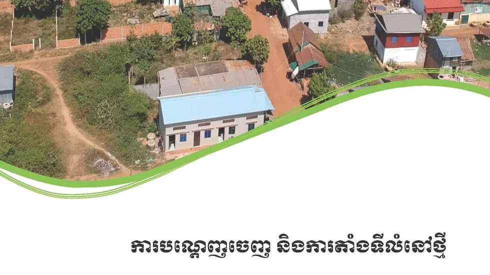 អង្គការសមាគមធាងត្នោត៖ គ្រួសារពលរដ្ឋក្រីក្រជាច្រើននៅតែបន្តមានការបណ្តេញចេញ អំឡុងពេលកូវីដ១៩