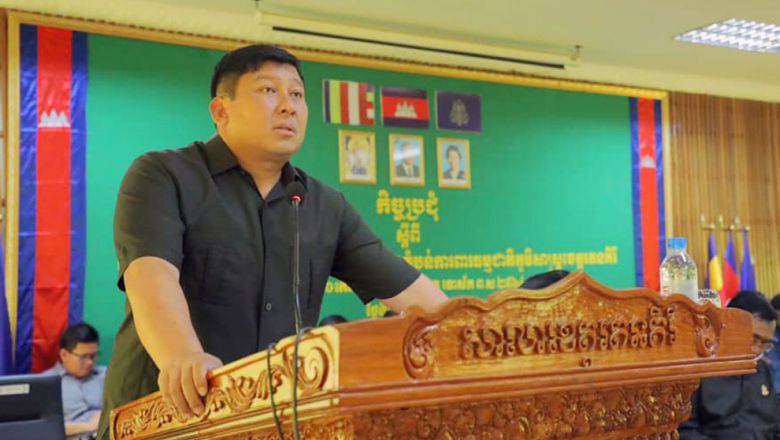 រដ្ឋមន្ត្រី៖ តំបន់​ការពារ​ធនធាន​ធម្មជាតិ​នៅ​ខេត្តរតនគិរី​ កំពុង​ត្រូវ​បាន​គេ​ទន្ទ្រាន​យក​ជា​បន្តបន្ទាប់