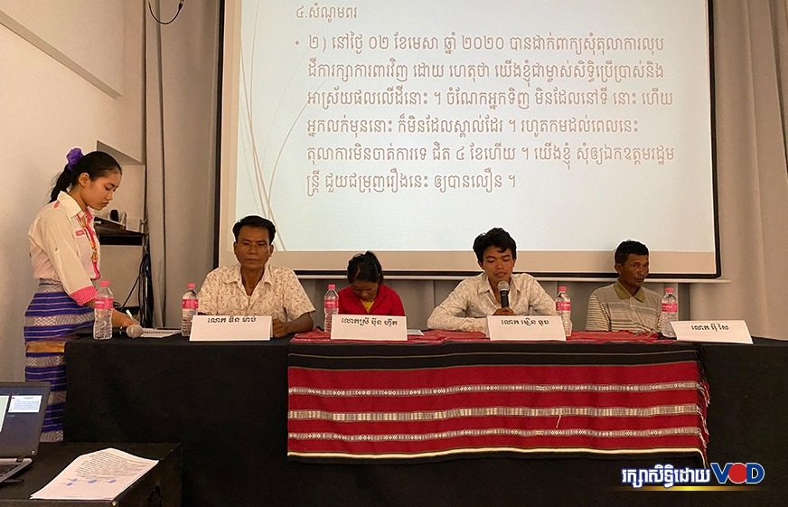 ជន​ជាតិ​ដើម​ភាគ​តិច​ពូនង​នៅ​ក្រចេះ​ស្នើ​ក្រសួង​យុត្តិធម៌​ជួយ​រក​យុត្តិធម៌​ជុំ​វិញ​​វិវាទ​​ដី​ធ្លី​​របស់​​ពួក​គេ​