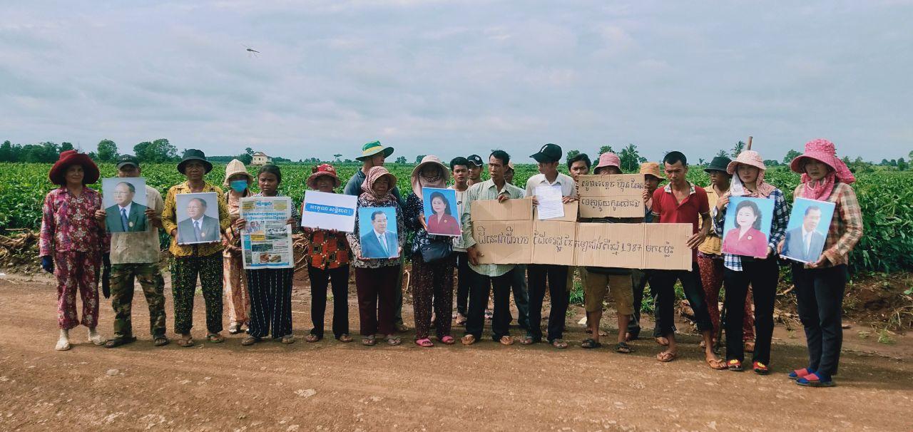 ពលរដ្ឋ២២គ្រួសារ នៅភូមិសំព័រ ខេត្តកំពង់ចាម ស្នើសុំអន្តរាគមន៍ពី ឧបនាយករដ្ឋមន្ត្រី ជា សុផារ៉ា ចុះបញ្ជីក្បាលដី និងចេញវិញ្ញាបនបត្រ សម្គាល់ម្ចាស់កម្មសិទ្ធិដល់ពួកគាត់ លើផ្ទៃដីជិត៨០�
