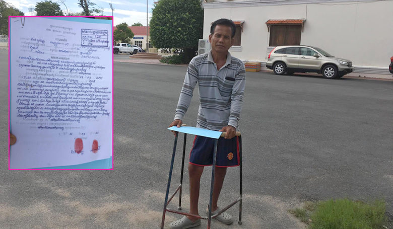 អតីតយោធិនពិការ​​ខំធ្វើ​ដំណើរ​មក​សុំ​​អភិបាលខេត្ត​ជួយ​រក​យុត្តិធម៌​រឿងទំនាស់​​​ដីធ្លី​