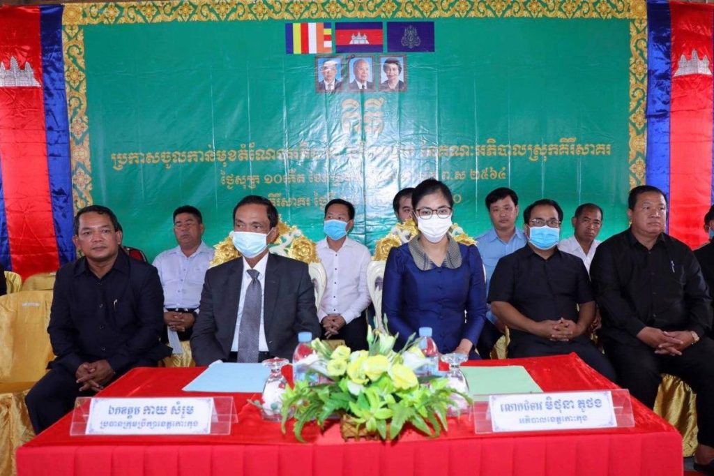 ​លោកស្រី មិថុនា ភូ​ថង ប្រាប់​អភិបាល​ថ្មី​ស្រុក​គិរីសាគរ បន្ត​អត់ធ្មត់​ដោះស្រាយ​វិវាទ​ដីធ្លី​នៅ​មូលដ្ឋាន​