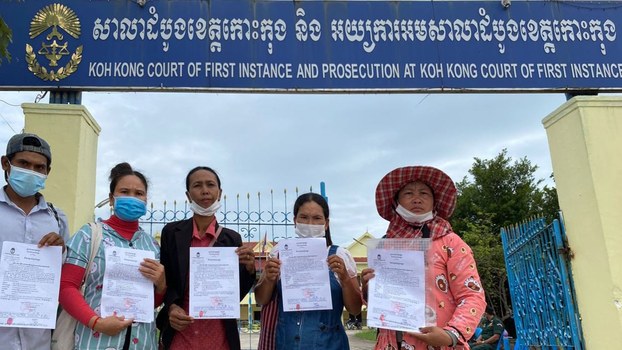 តំណាង​សហគមន៍​ជម្លោះ​ដីធ្លី ៥នាក់​ទៀត ចូល​បំភ្លឺ​នៅ​តុលាការ​ខេត្ត​កោះកុង​ករណី​វិវាទ​ដីធ្លី​រ៉ាំរ៉ៃ ជាមួយ​ក្រុមហ៊ុន​ឯកជន