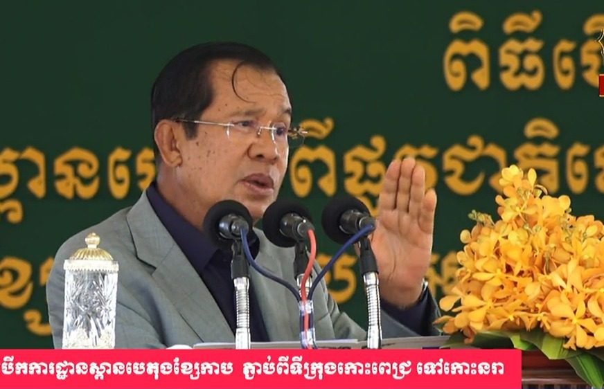 រដ្ឋាភិបាល កាត់ដីគម្របព្រៃឈើ២០០២នៅខេត្តព្រះសីហនុ ជូនមន្ត្រីនិងឧកញ្ញាមួយចំនួន​